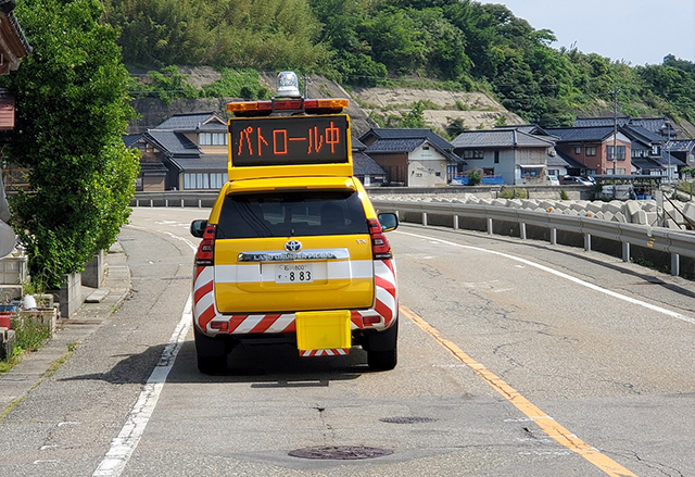 道路巡回業務